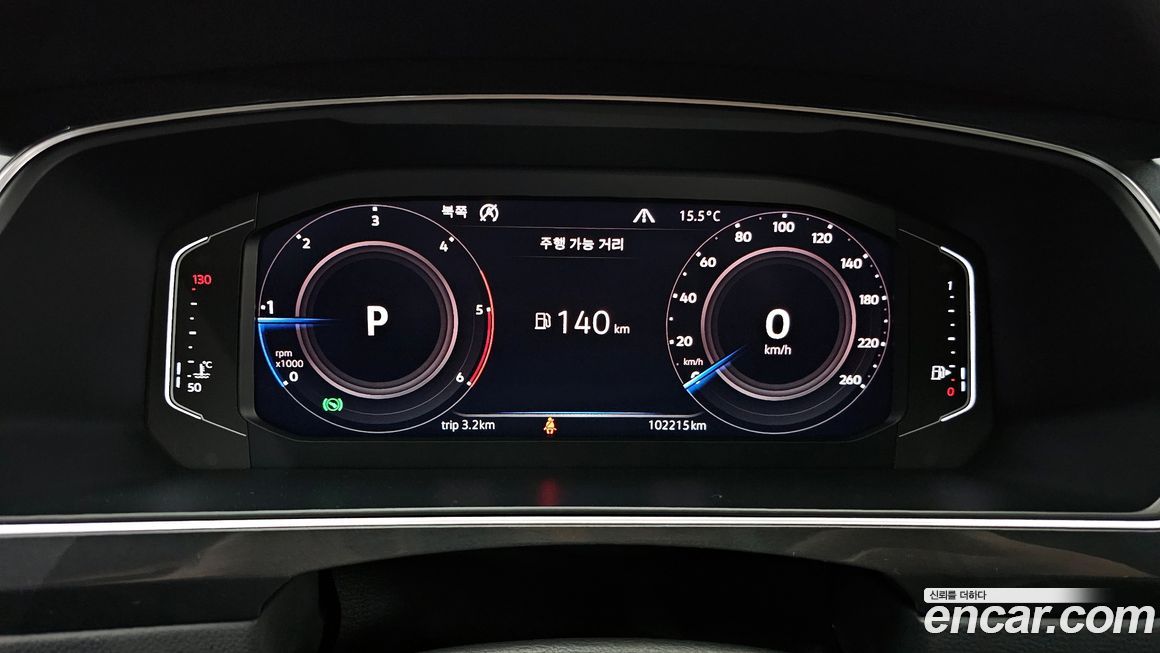 Volkswagen Tiguan 2020