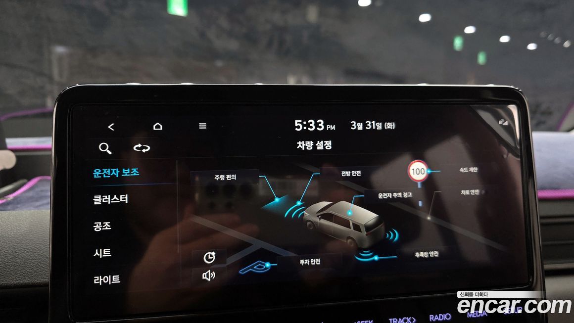 Hyundai Staria 2023
