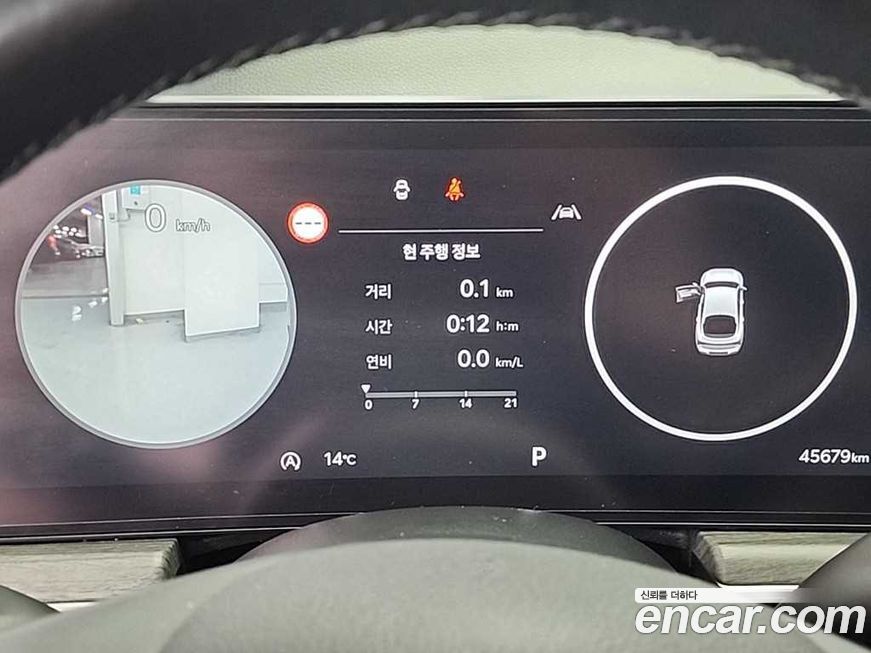 Kia K5 2024