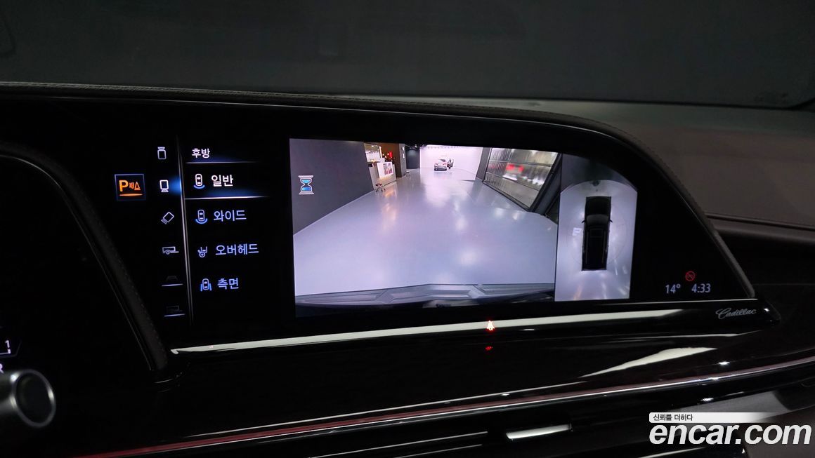 Cadillac Escalade 2023