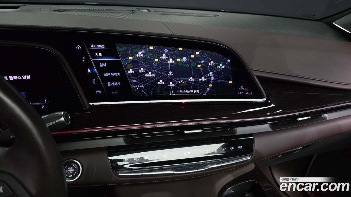 Cadillac Escalade 2023