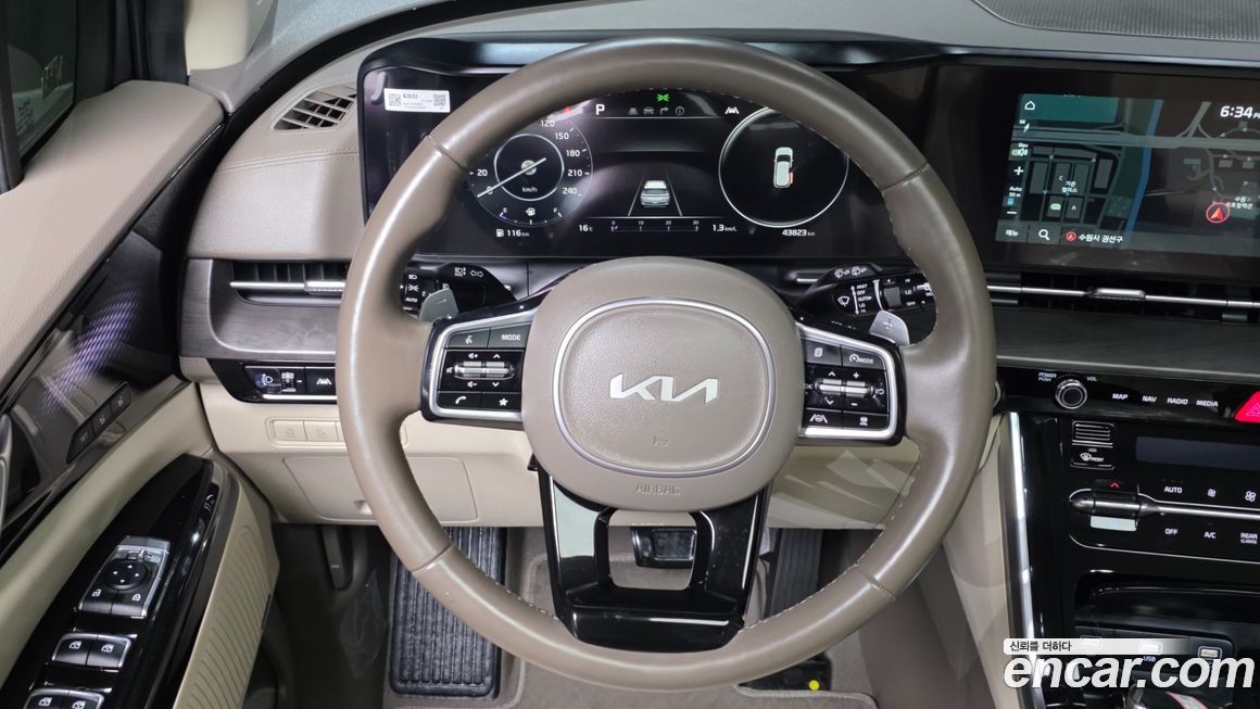 Kia Canival 2022