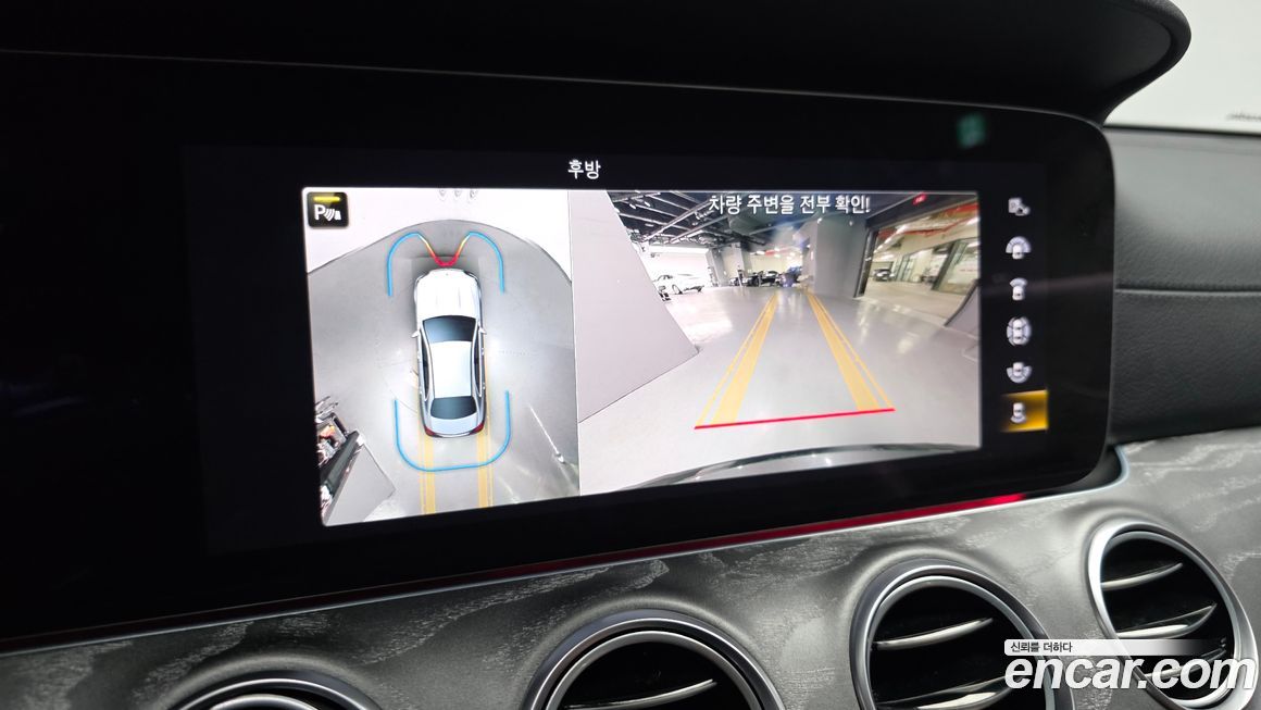 Mercedes-Benz E-Class 2023