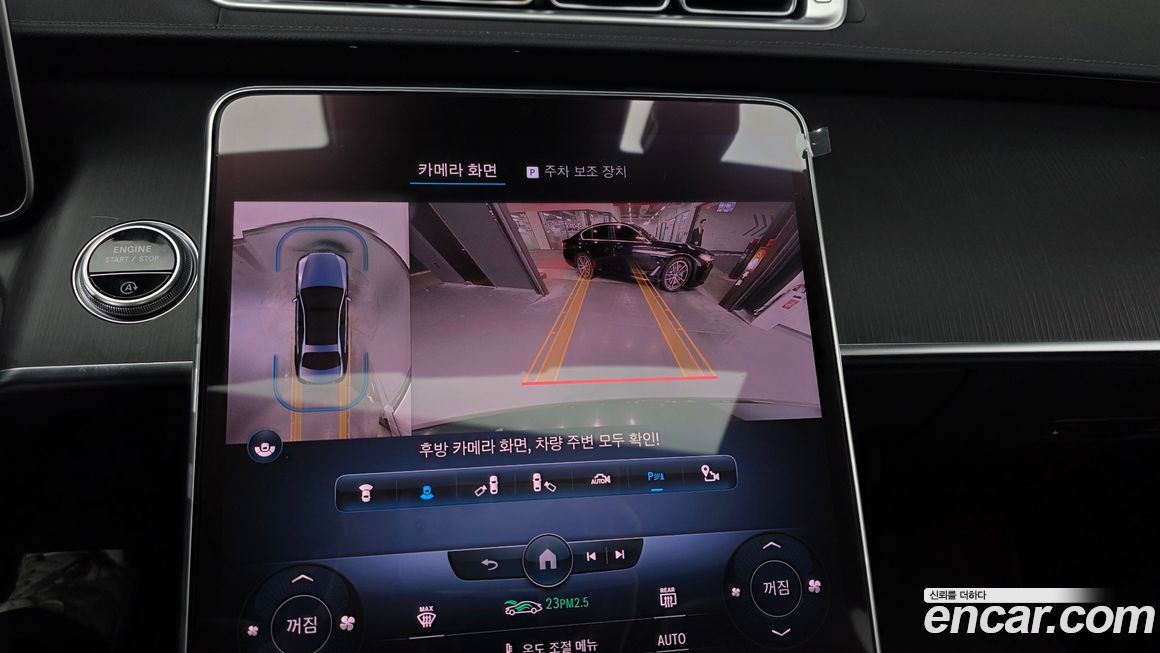 Mercedes-Benz S-Class 2022