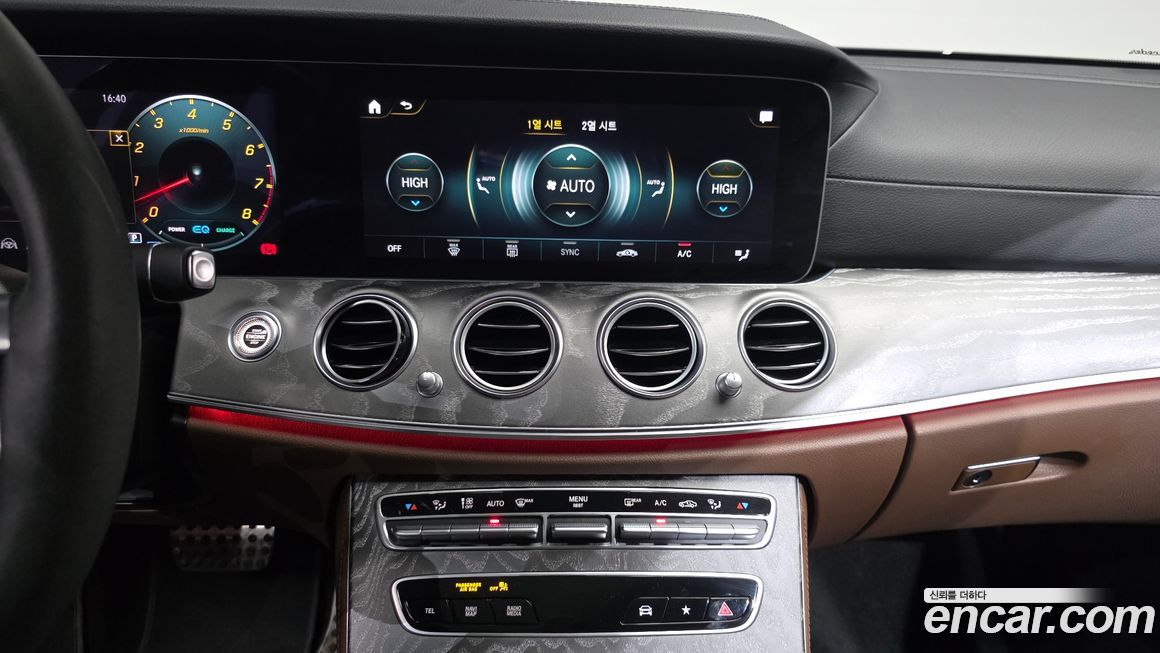 Mercedes-Benz E-Class 2023