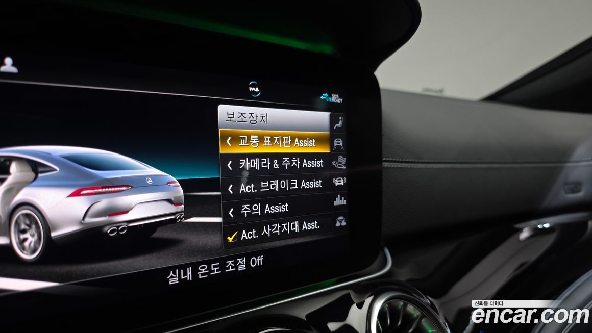 Mercedes-Benz AMG GT 2020