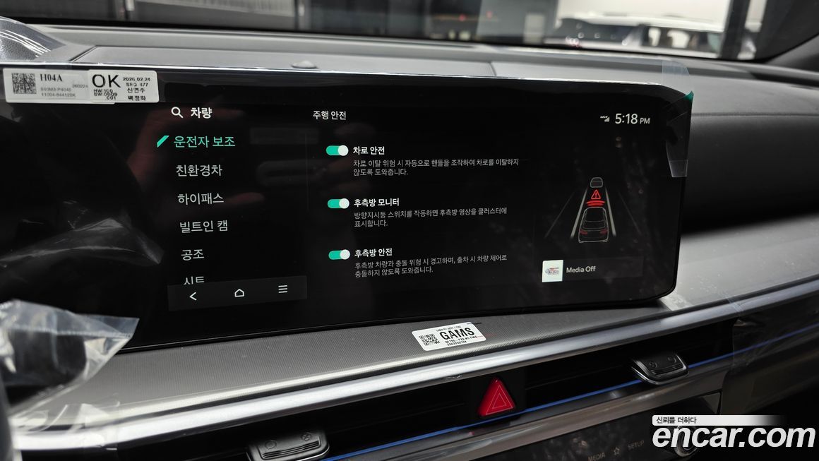 Kia Sorento 2026