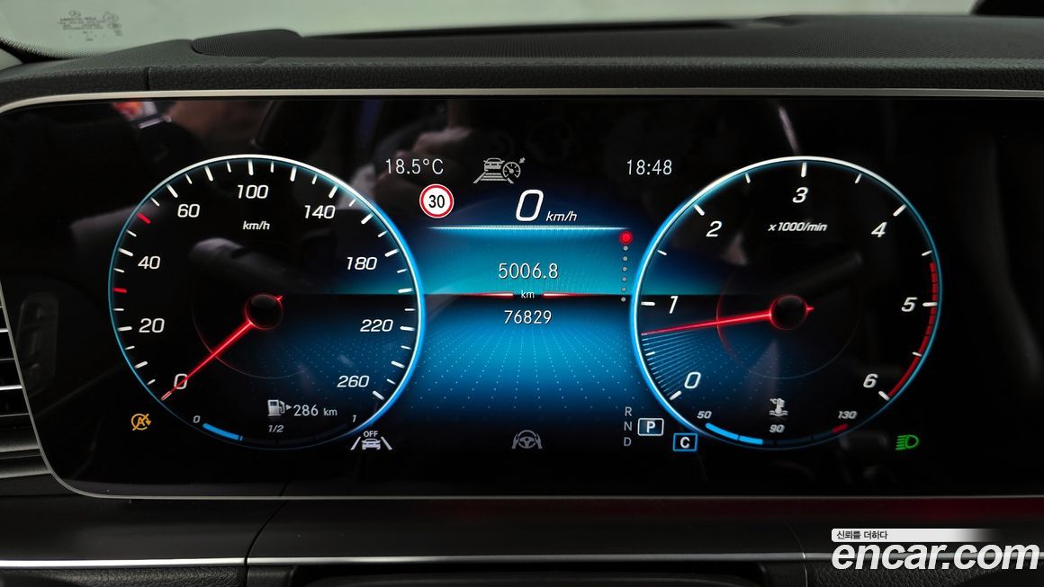 Mercedes-Benz GLS-Class 2020