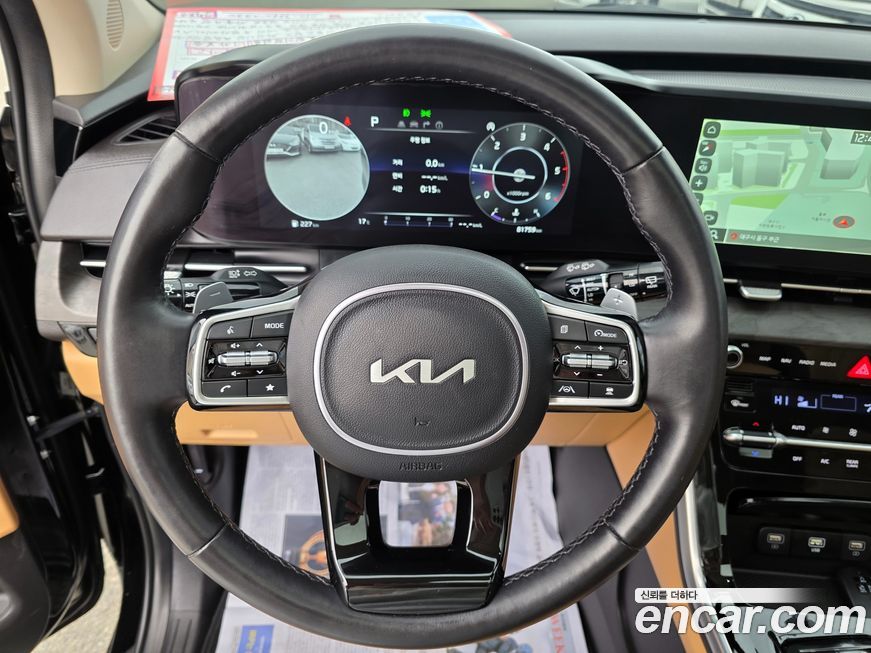 Kia Canival 2023