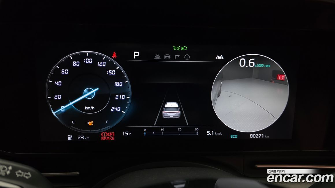Kia Canival 2023