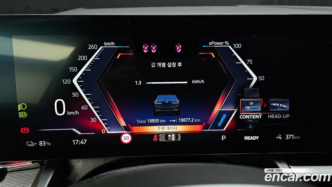 BMW i5 2025