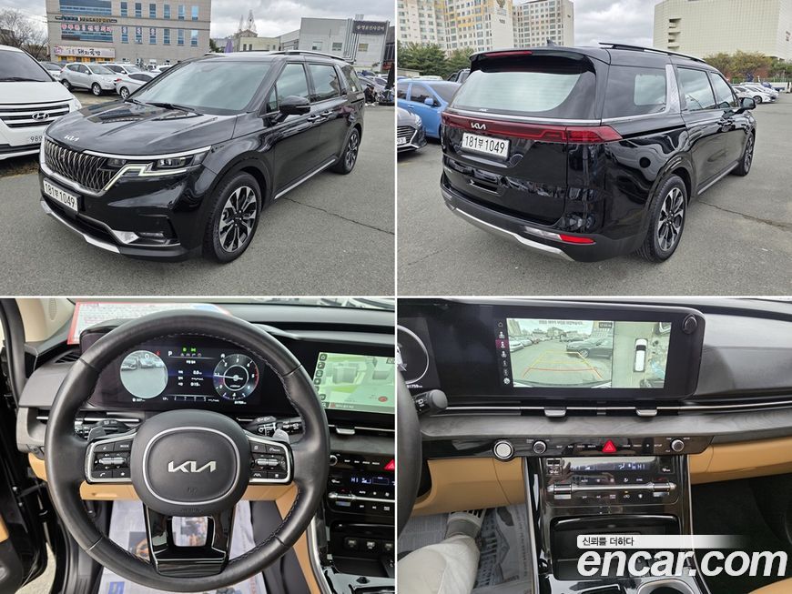 Kia Canival 2023