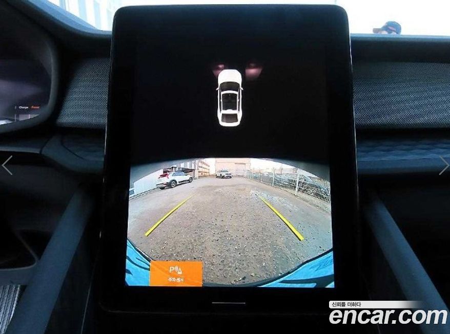 Polestar Polestar 2 2023