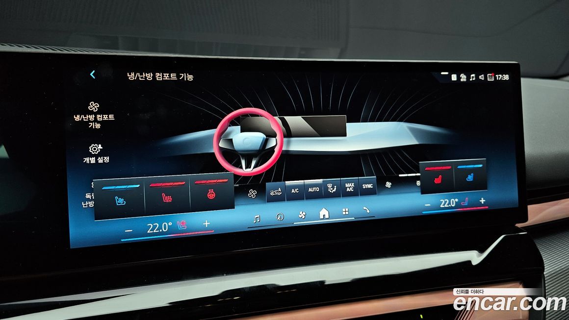 BMW i5 2025