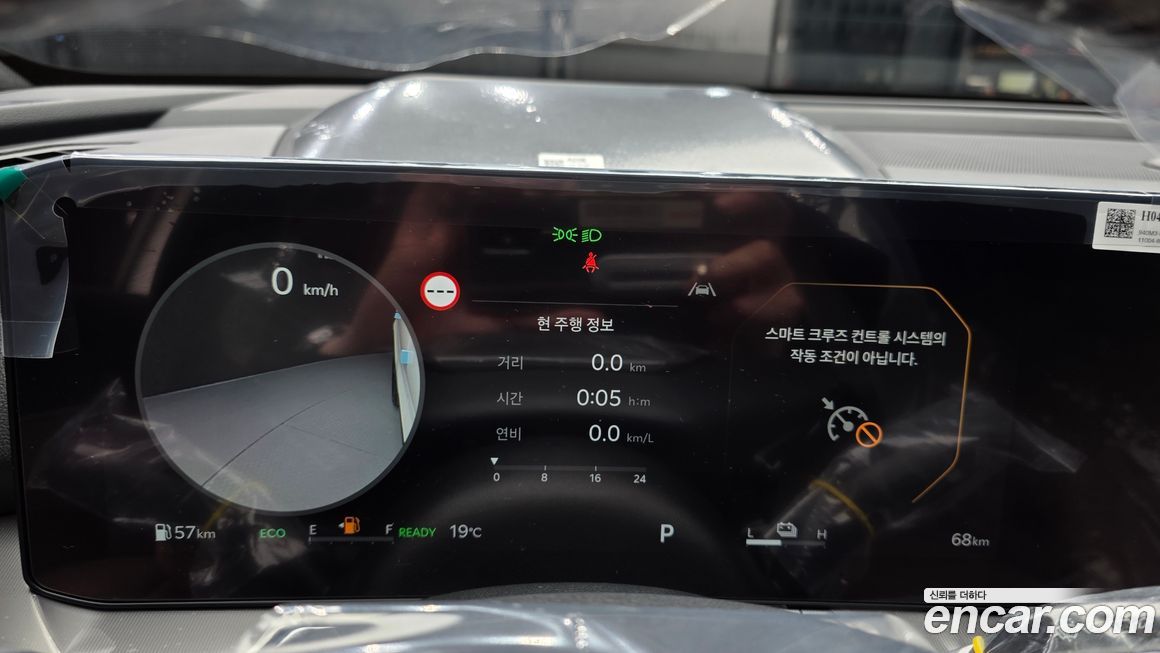 Kia Sorento 2026