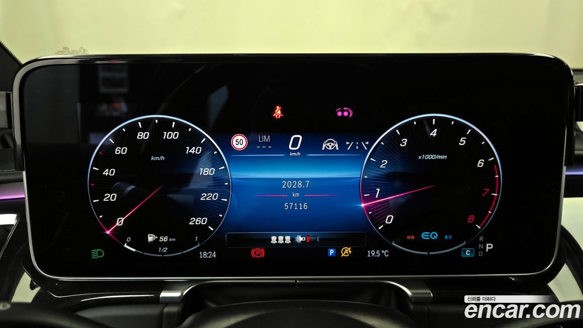 Mercedes-Benz S-Class 2022