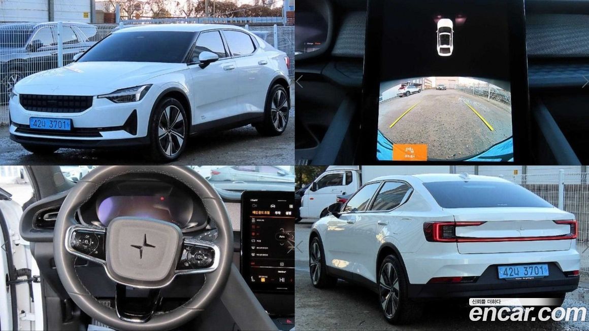 Polestar Polestar 2 2023