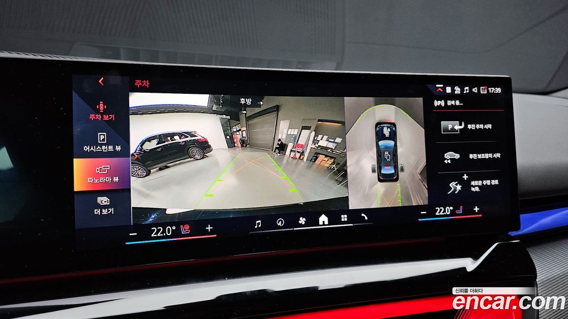 BMW i5 2025