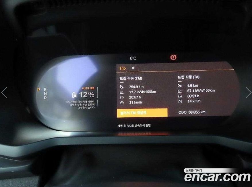 Polestar Polestar 2 2023