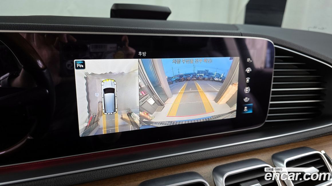 Mercedes-Benz GLS-Class 2020