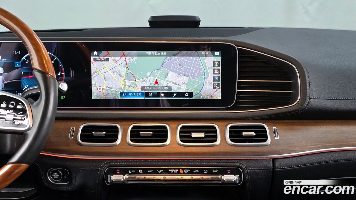 Mercedes-Benz GLS-Class 2020