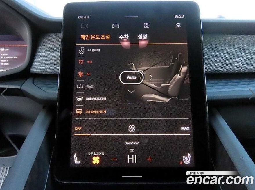 Polestar Polestar 2 2023