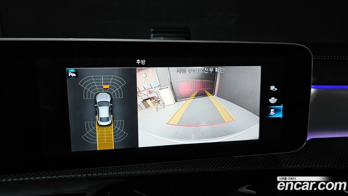 Mercedes-Benz CLA-Class 2020