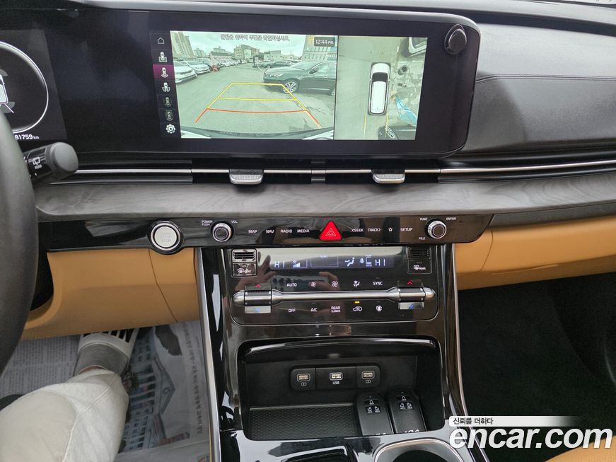 Kia Canival 2023