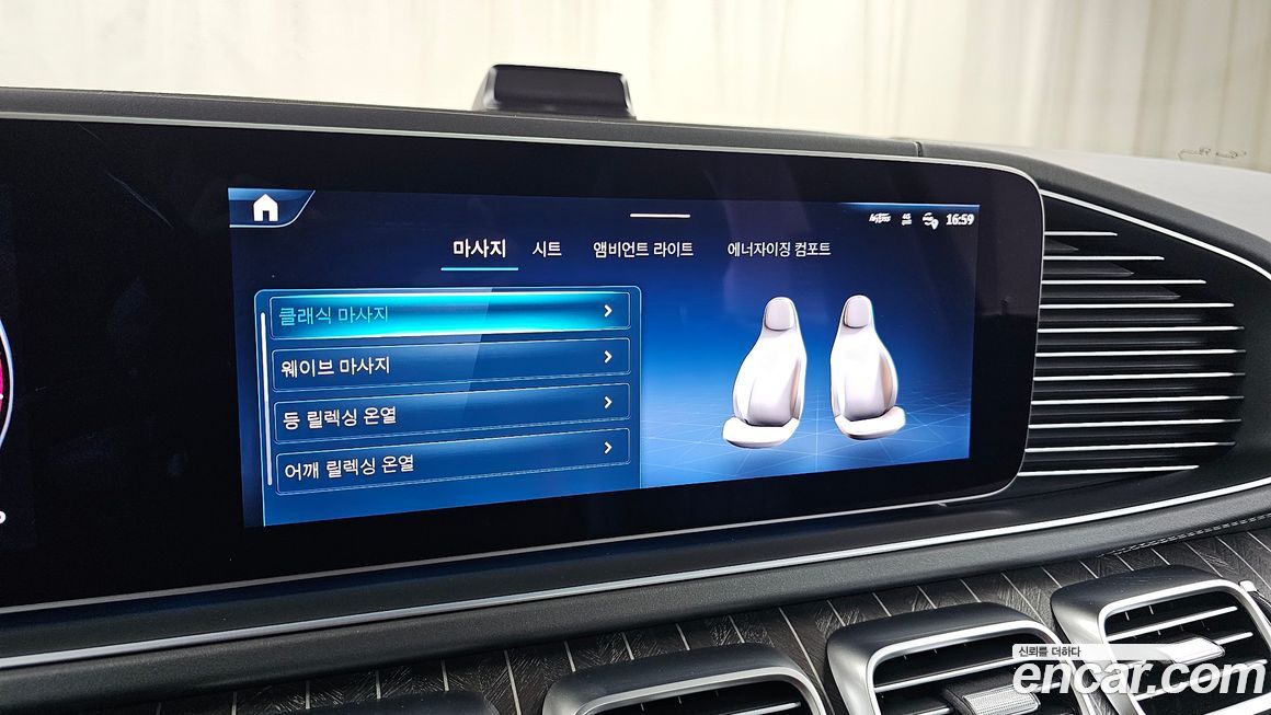 Mercedes-Benz GLS-Class 2024