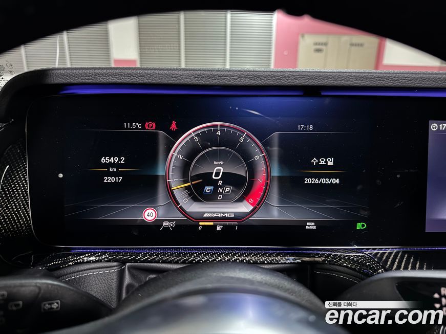 Mercedes-Benz G-Class 2020