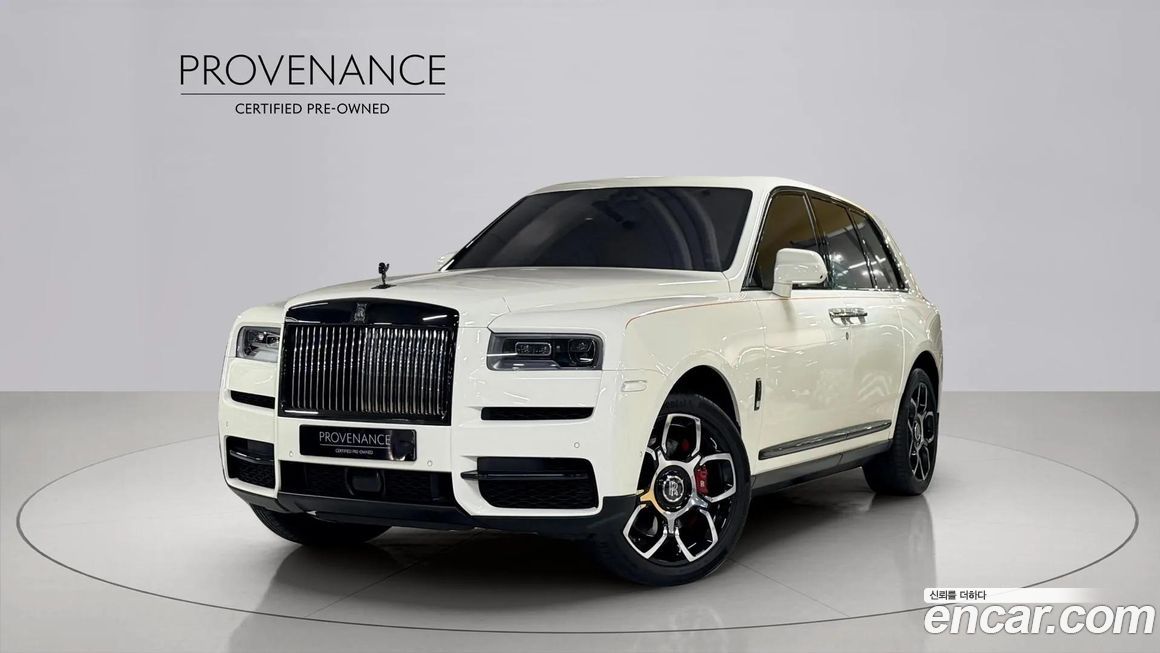 Rolls-Royce Cullinan 2022