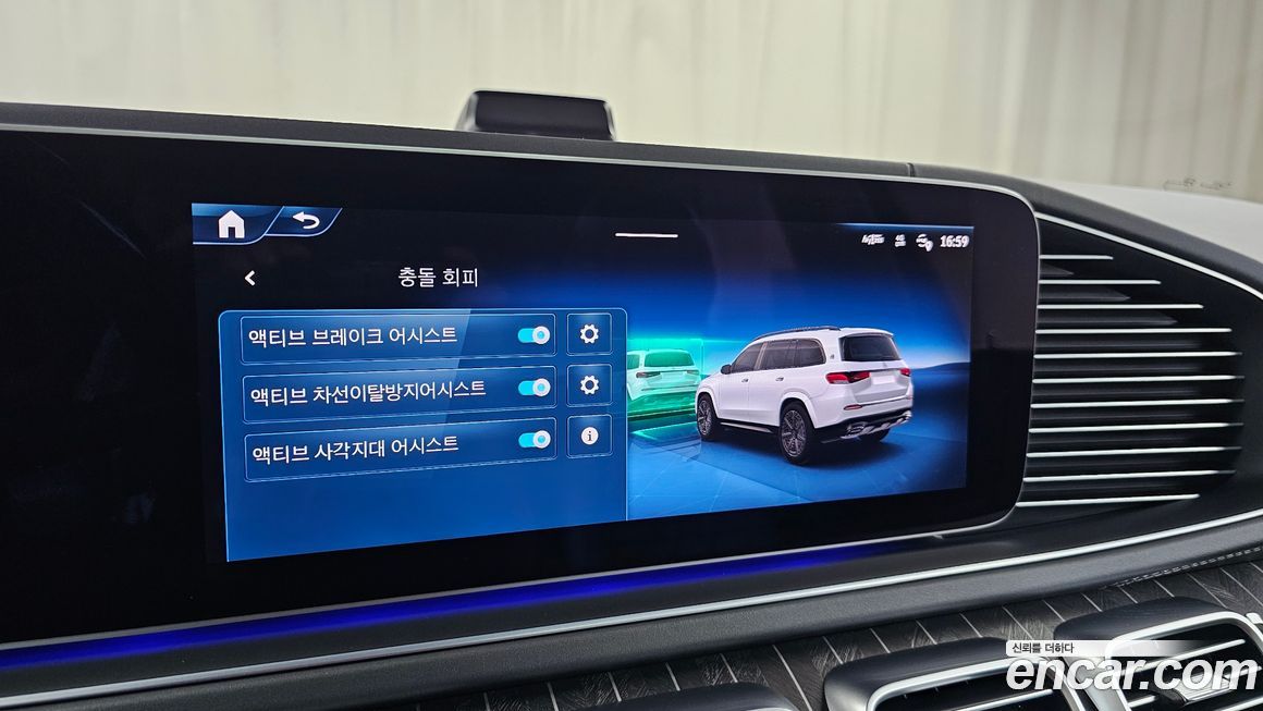 Mercedes-Benz GLS-Class 2024