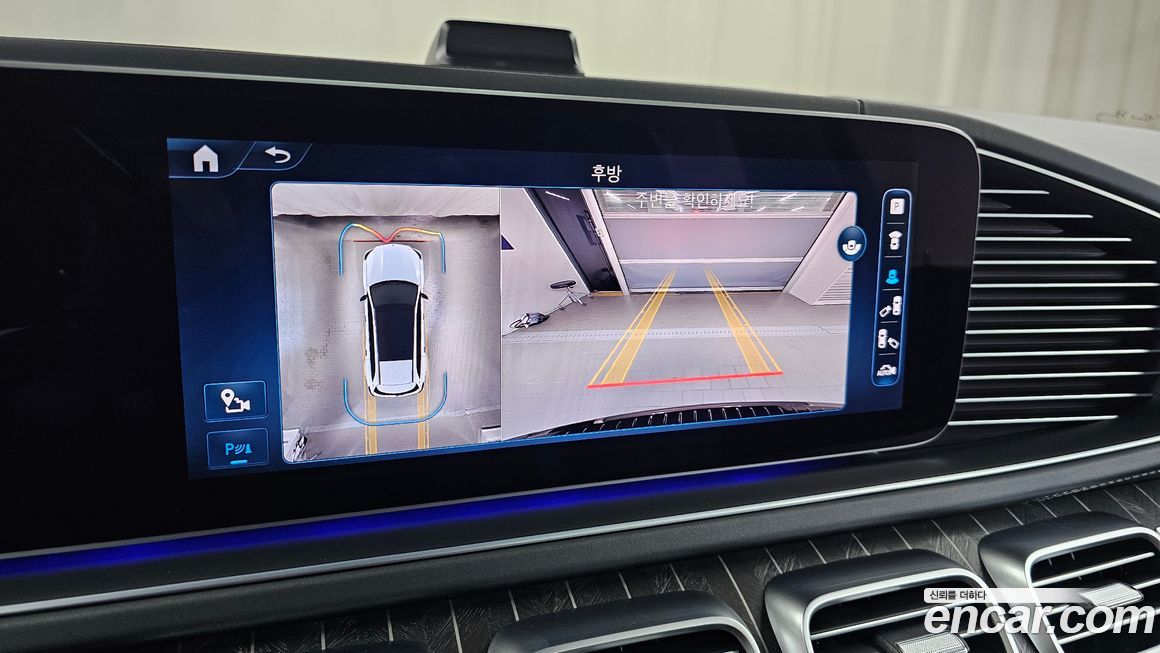 Mercedes-Benz GLS-Class 2024