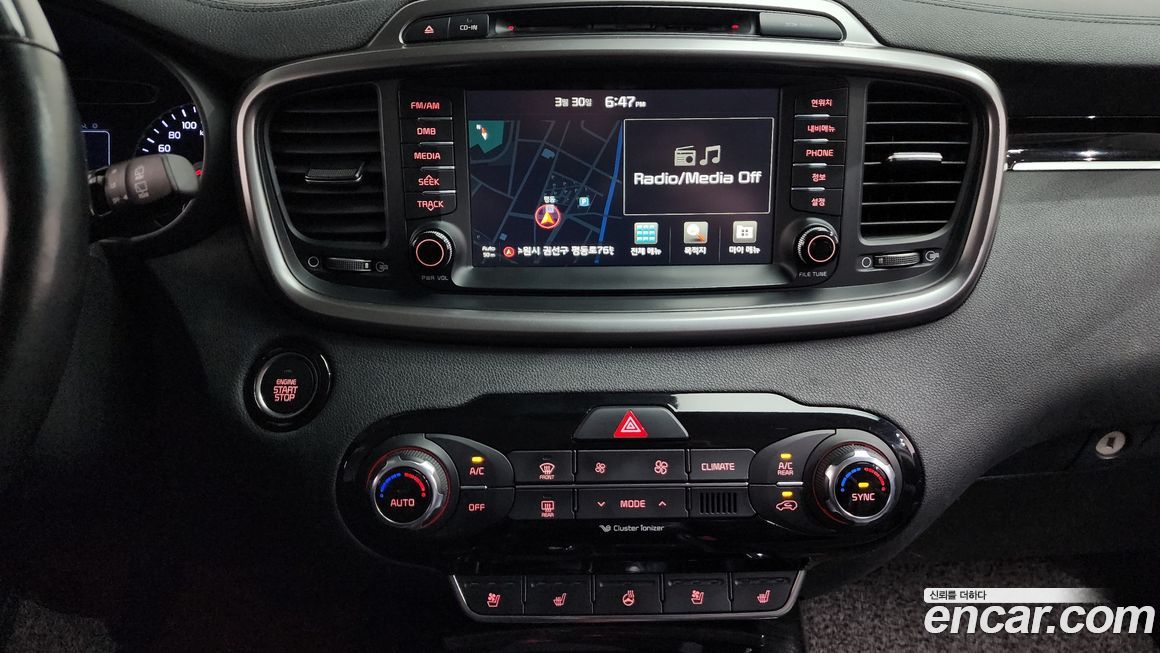Kia Sorento 2015