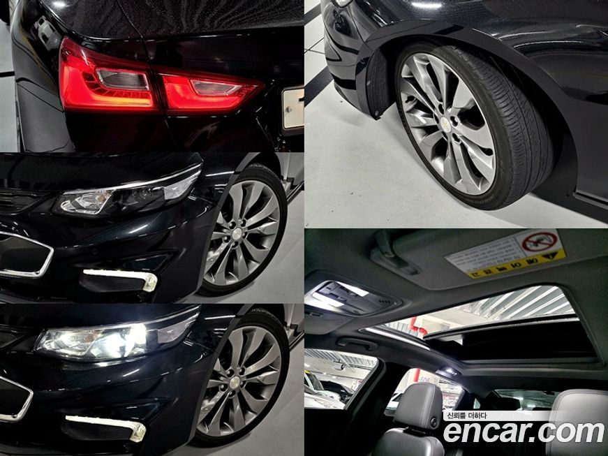 ChevroletGMDaewoo Malibu 2017