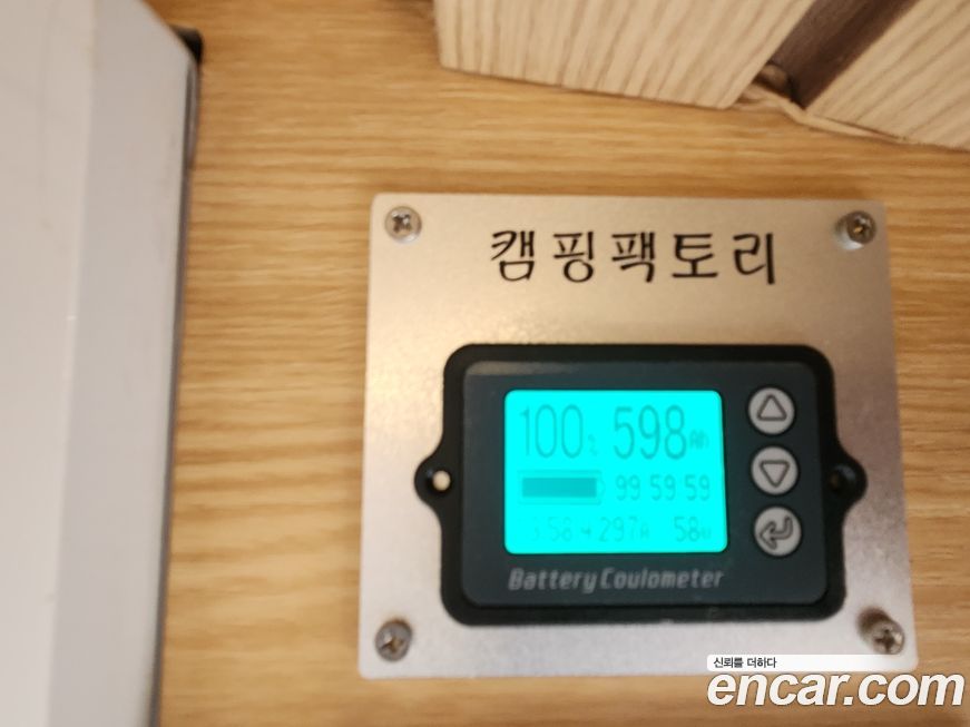 Chevrolet Express Van 2006