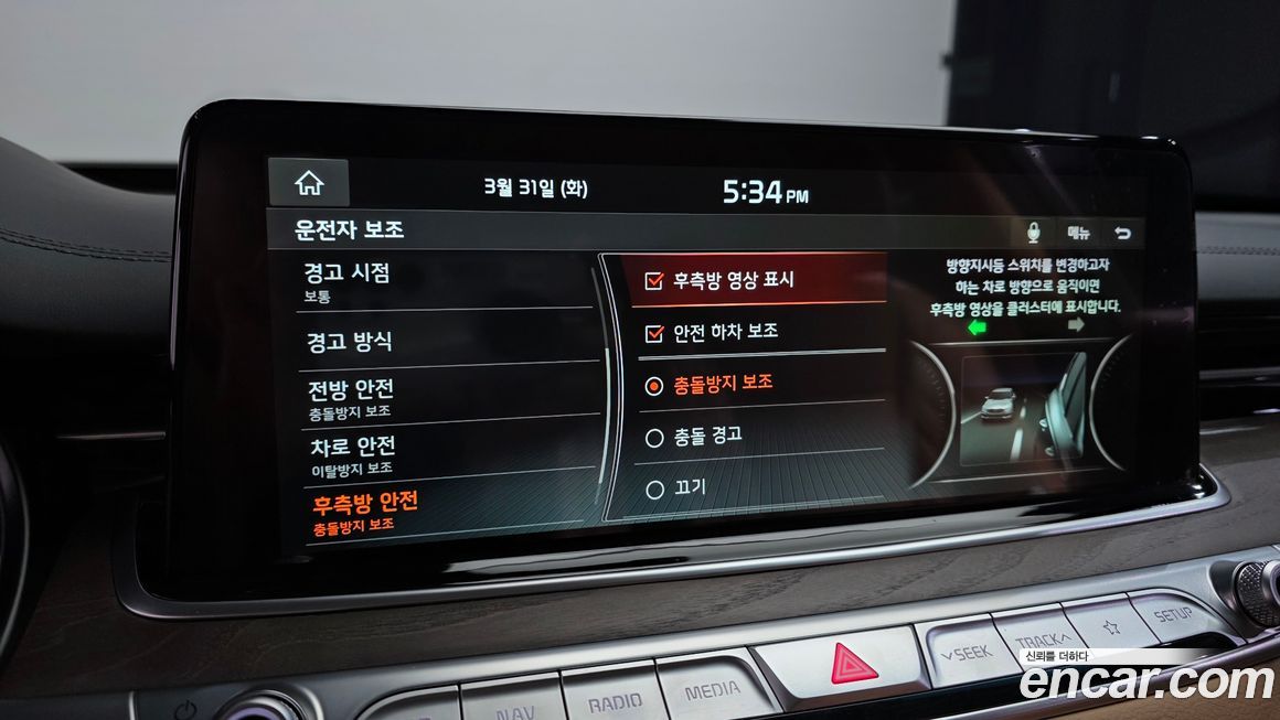 Kia K9 2021