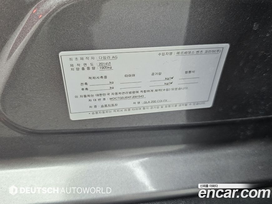 Mercedes-Benz GLA-Class 2015