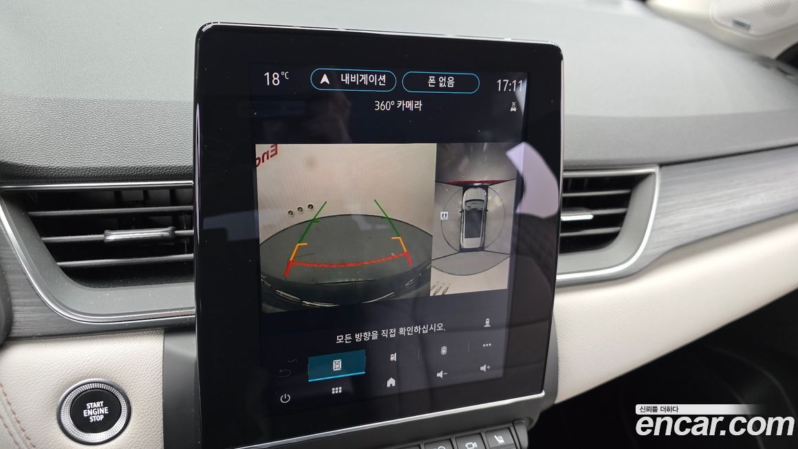 Renault-KoreaSamsung Captur 2020