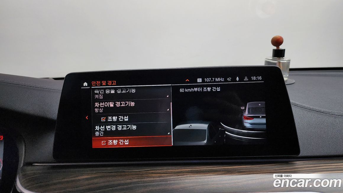 BMW Gran Turismo 2020