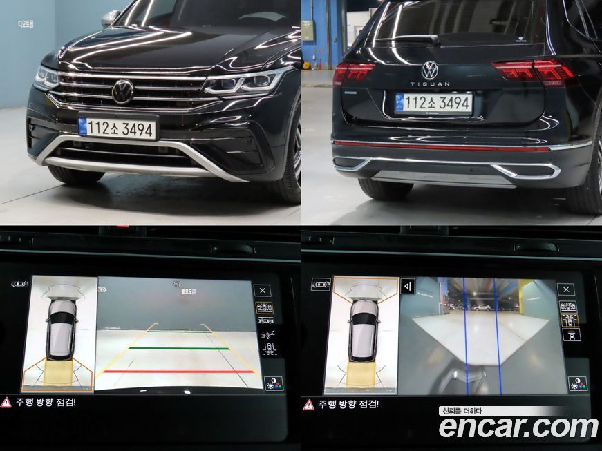 Volkswagen Tiguan 2022