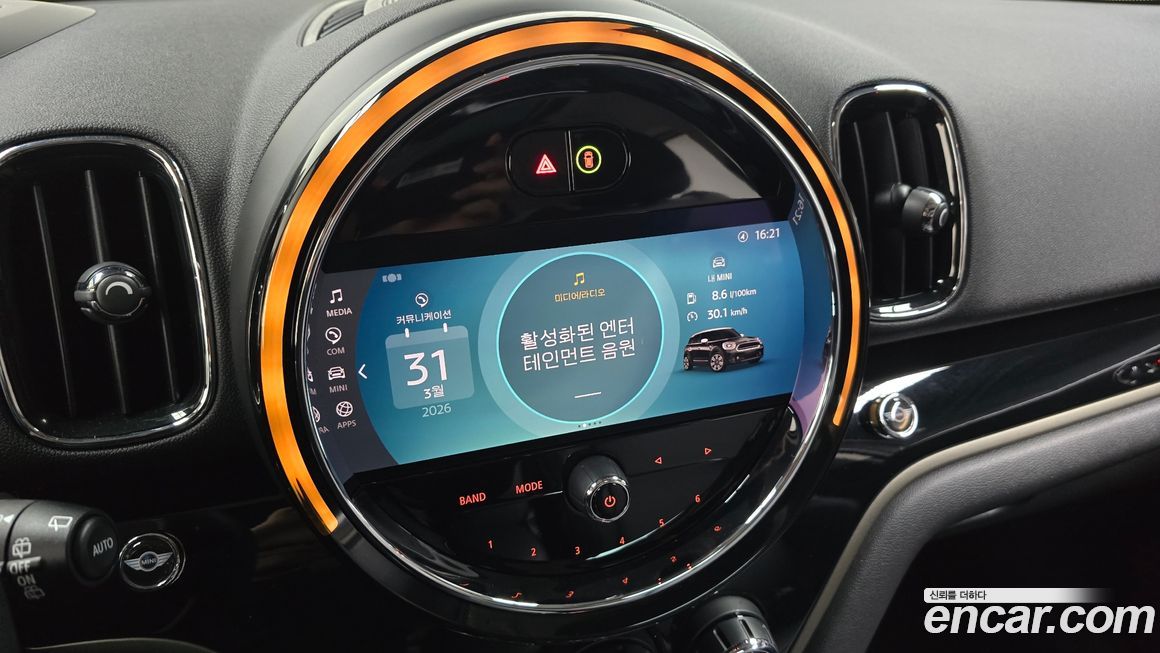 Mini Countryman 2023