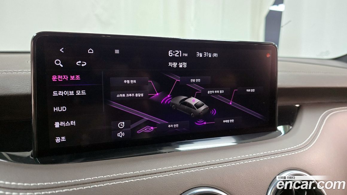 Kia Stinger 2021