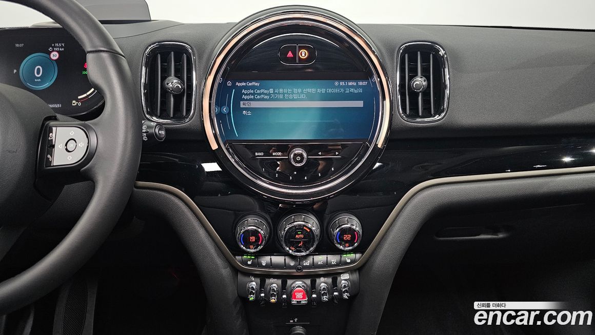 Mini Countryman 2023