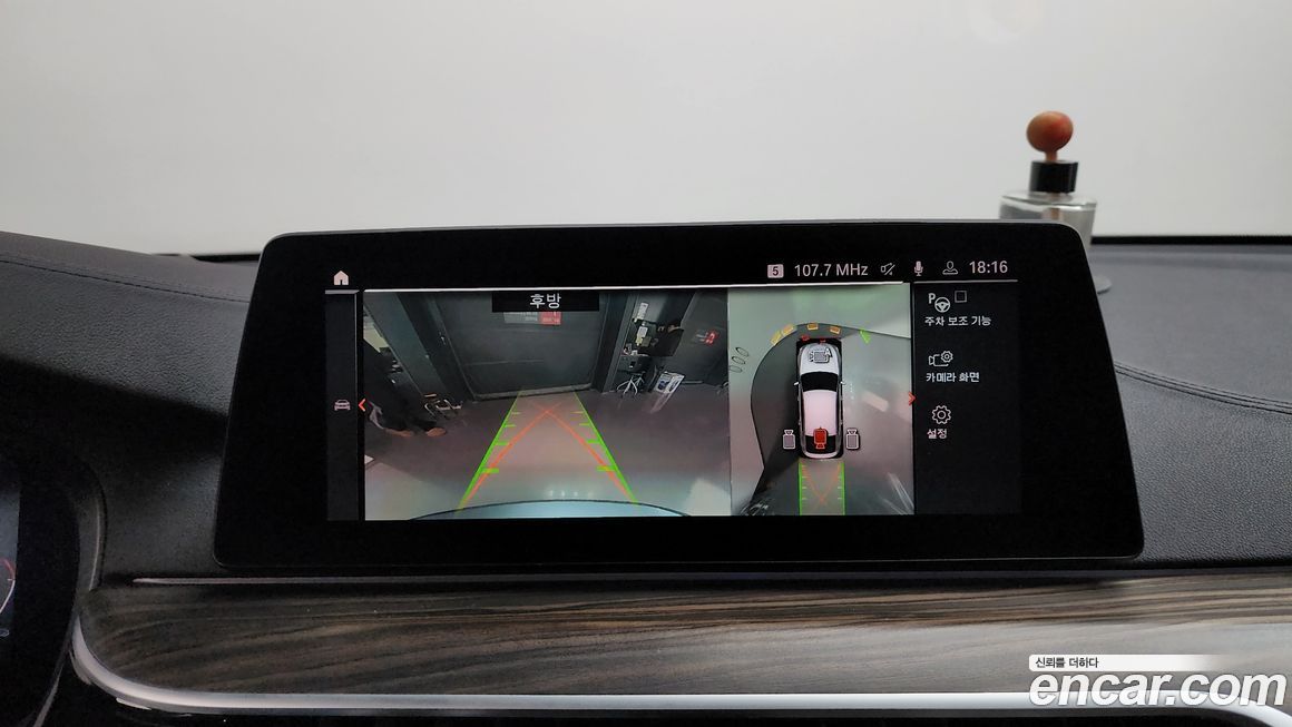 BMW Gran Turismo 2020