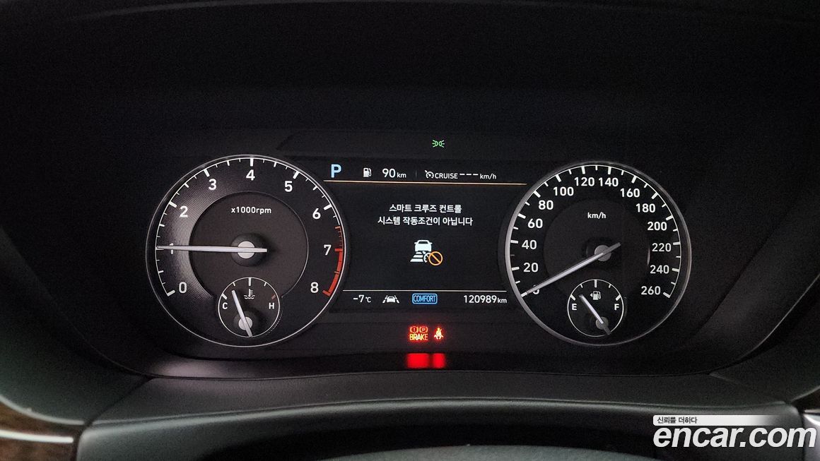 Genesis G90 2019