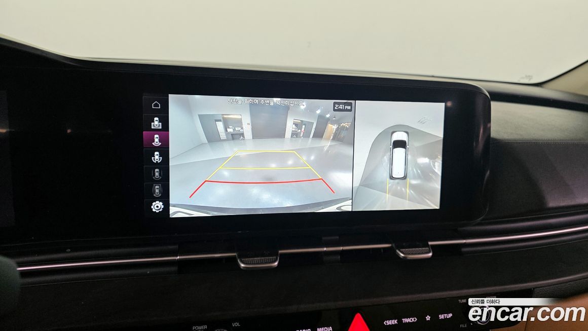 Kia Canival 2023