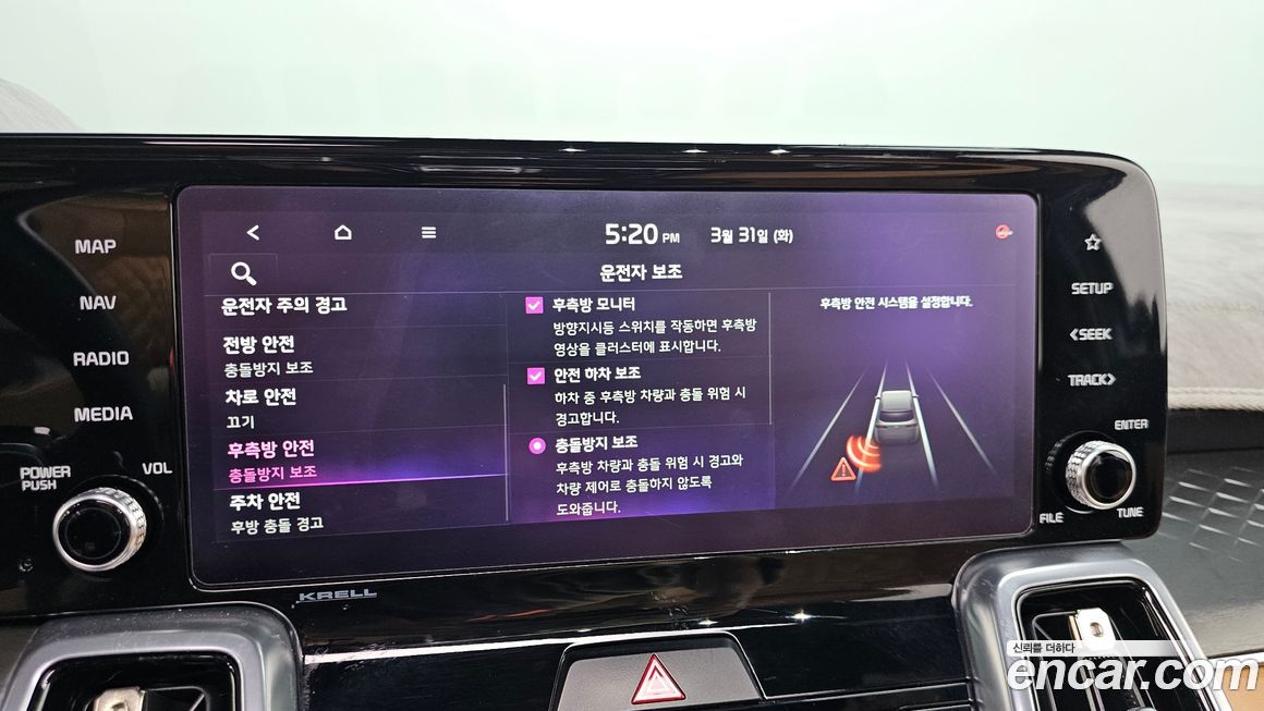Kia Sorento 2022