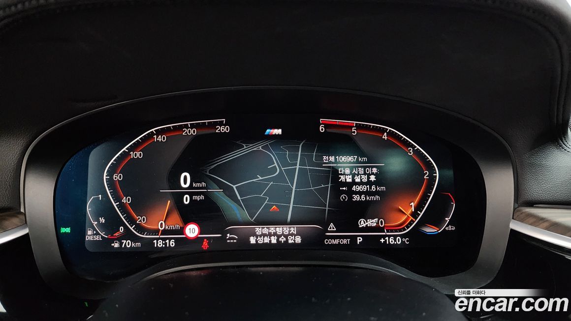 BMW Gran Turismo 2020