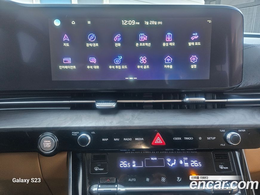 Kia Canival 2023